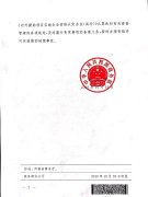 [喜報]新蒲建設(shè)集團(tuán)成功獲批對外援助成套項目總承包企業(yè)資格