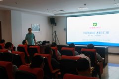 【看過(guò)去，向未來(lái)】 新蒲建設(shè)集團(tuán)年中述職會(huì)議圓滿(mǎn)完成
