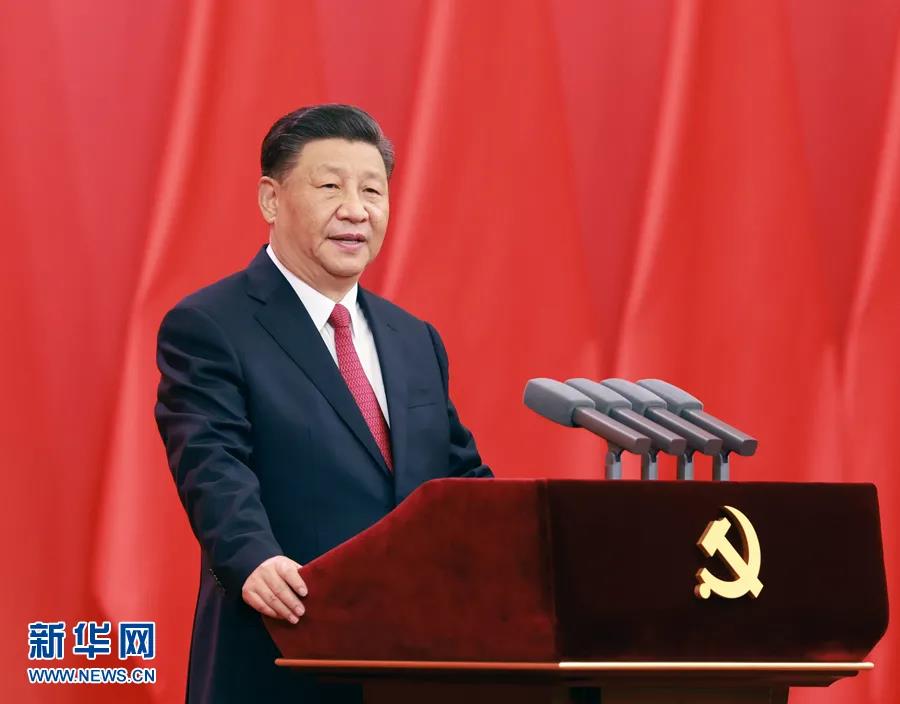 習近平在慶祝中國共產(chǎn)黨成立100周年“七一勛章”頒授儀式上發(fā)表重要講話