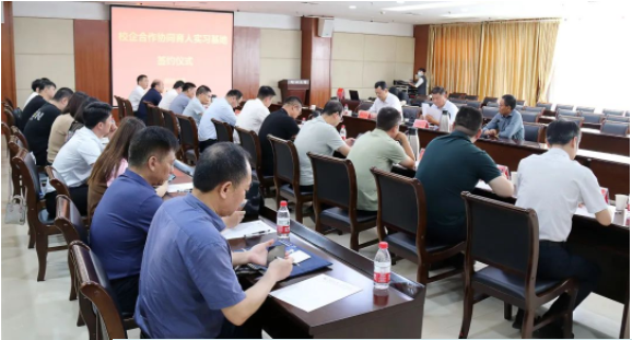 【校企合作 互利共贏】新蒲建設(shè)集團與鄭州大學(xué)舉行校企合作簽約授牌儀式，并受邀參加鄭州大學(xué)產(chǎn)教融合教育論壇