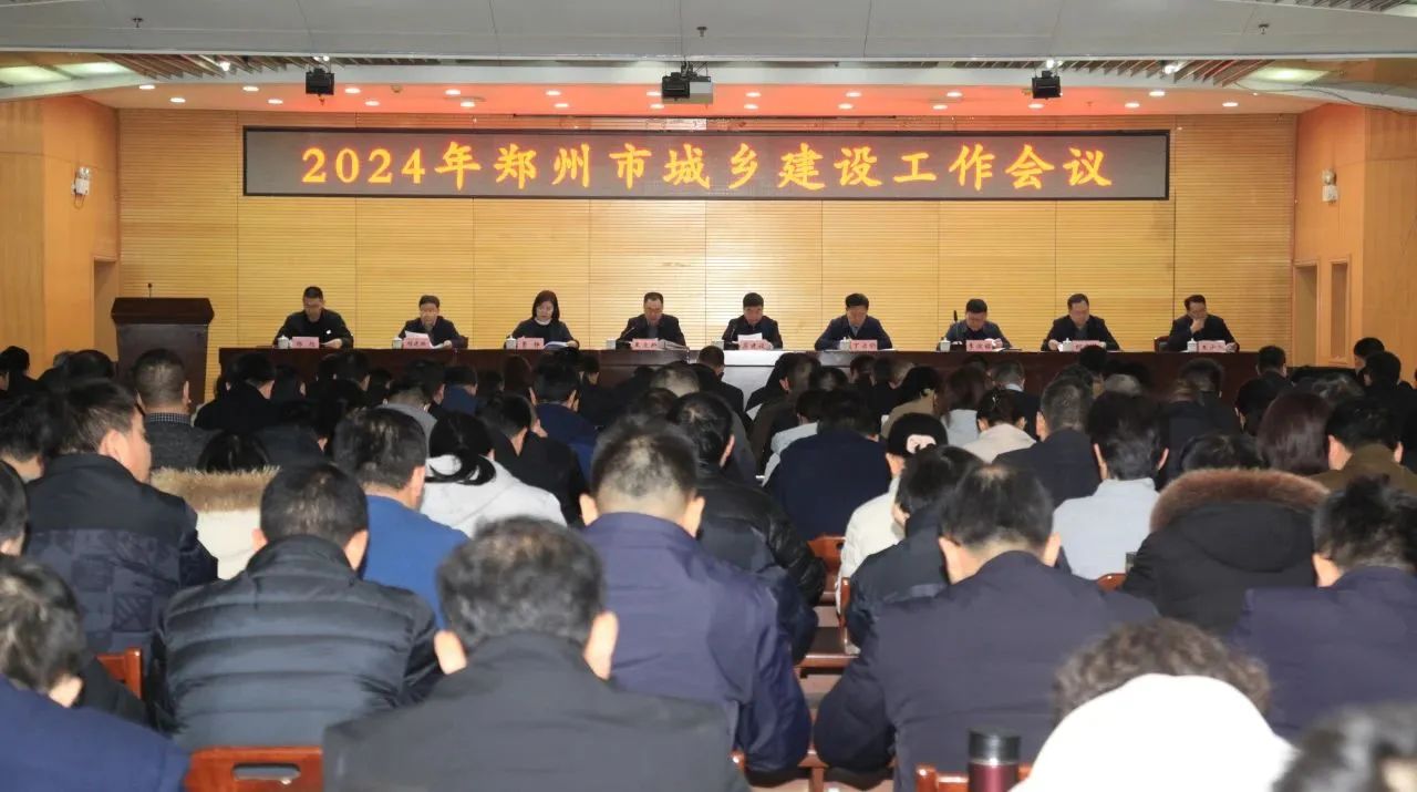 【喜報(bào)】新蒲建設(shè)集團(tuán)有限公司喜獲“2023年度鄭州市施工總承包先進(jìn)企業(yè)”等多項(xiàng)榮譽(yù)！